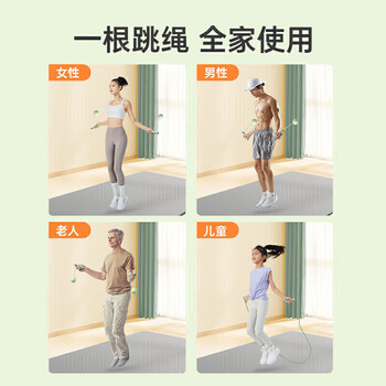 李宁（LI-NING）无绳跳绳女士男士成人减肥专用专业负重减脂燃脂有绳子运动