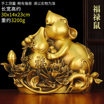 銅製 五鼠 運財福禄寿喜財 銅鼠 置物 書道具 文房具 銅製 五鼠 運財福禄寿喜財 銅鼠 置物 書道具 文房具