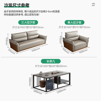 森菲亚办公室沙发现代简约接待室三人位洽谈沙发茶几组合 3+1组合 西皮