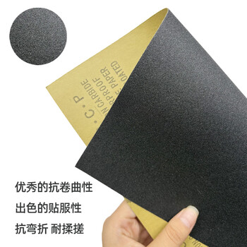 犀利碳化硅水磨砂纸木工抛光打磨干磨细砂纸皮干湿两用砂纸600目10张