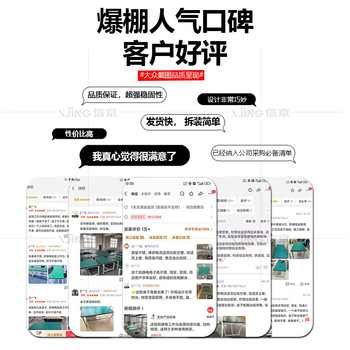 信京防静电工作台重型实验桌流水线车间工厂电子厂操作桌150*80*75cm