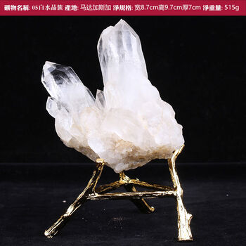 天然白水晶晶簇品牌及商品- 京东