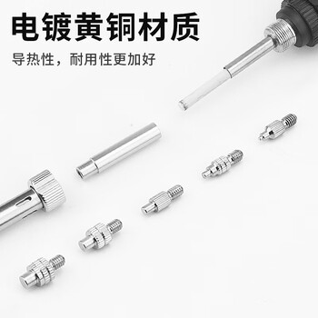 鹿仙子热熔螺母植入机3D打印塑料预埋植热压机烙铁配件M2-M8螺母 黄铜款