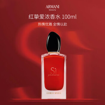 armani mania香水价格报价行情- 京东