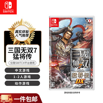三国猛将品牌及商品- 京东