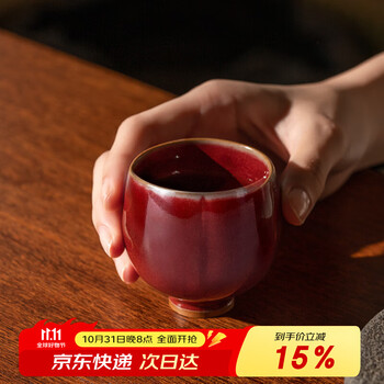 钧窑茶杯价格报价行情- 京东