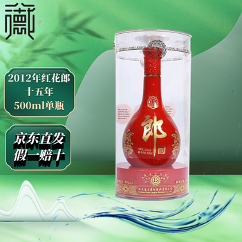 紅花郎15年53价格报价行情- 京东