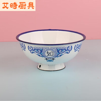 吉祥如意碗品牌及商品- 京东
