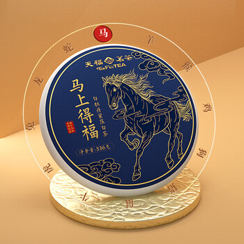 天福茗茶白茶马上得福白牡丹宁德福鼎白牡丹336g礼盒装2026生肖饼