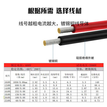 巴也 XT30U航模转接插头延长线 锂电池控制器接口公转母0.2m BY-XT30U20MF