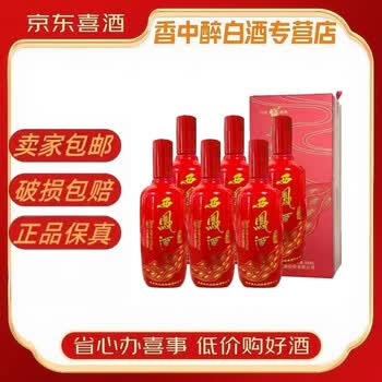 42度西凤酒价格报价行情- 京东