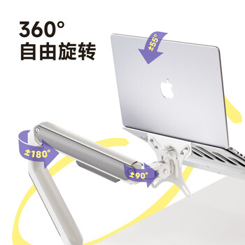 Brateck北弧 笔记本支架 机械臂 显示器支架 笔记本电脑支架桌面夹式底座 屏幕升降增高托架 E350白+APE40
