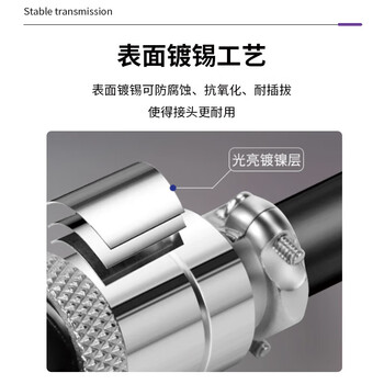 首千（SHOCHAN）GX16双母头带线航空插头线母转母 GX16-12芯连接器延长线5米  SQ-L9035