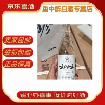 珍酒十二年价格报价行情- 京东