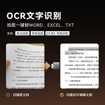 科密 扫描仪 2600万像素高拍仪 自动连续扫描 书籍照片高清扫描仪 票据识别扫描全能王 A3软底 GP2316Z 科密 扫描仪 2600万像素高拍仪 自动连续扫描 书籍照片高清扫描仪 票据识别扫描全能王 A3软底 GP2316Z