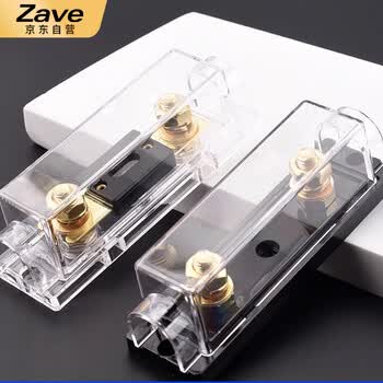 ZAVE 叉栓式汽车保险丝片 小号螺栓保险片200A（2只）