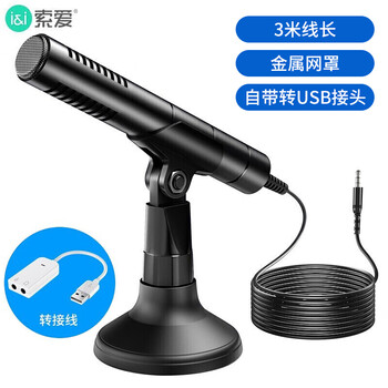 电容MIC品牌及商品- 京东