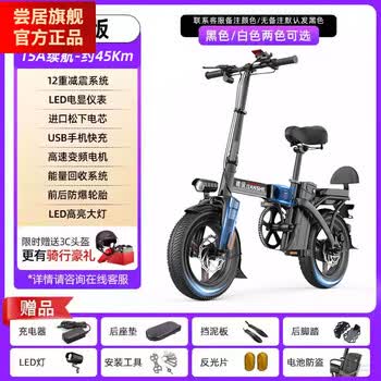 松下助力自行车品牌及商品- 京东