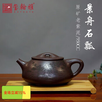 徐汉棠紫砂壶价格报价行情- 京东