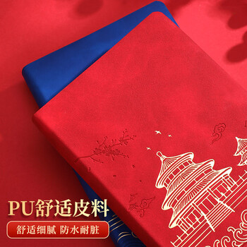 朗捷2026年日程本小号每日计划本皮面效率手册随身日历记事本学习计划笔记本时间管理规划本可定制