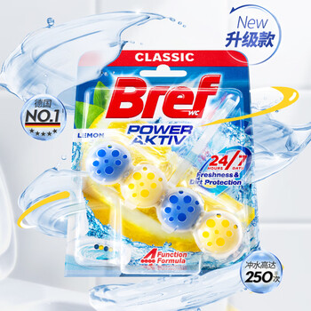 妙力（Bref）汉高进口洁厕球 4挂 柠檬 马桶挂壁清洁球除臭留香洁厕宝去污防垢
