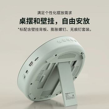 熊猫（PANDA）专辑CD播放机音乐播放器唱片蓝牙音箱音响一体光盘碟片节日礼物 专辑版