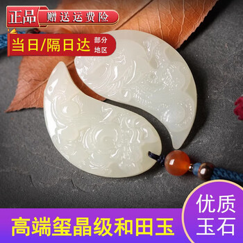 古代玉佩图片- 京东