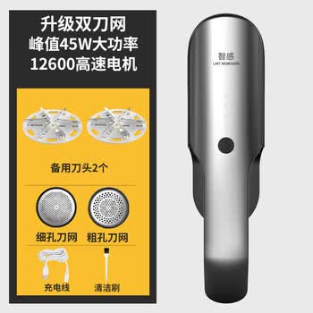 智感毛球修剪器大功率毛衣服剃毛器去毛球器剃毛机衣物除毛器除球打毛器打球器起球器刮毛器吸毛器M30S