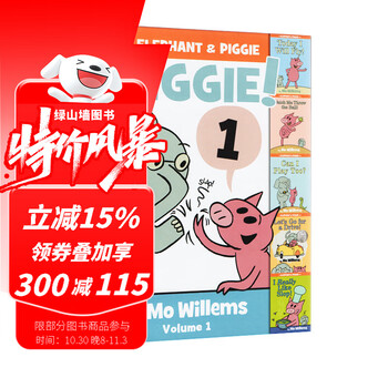 絵本　英語　中国語　小象和小猪系列 An ELEPHANT & PIGGIE Elephant & Piggie (9 Volumes, Chinese-English Edition): Mo