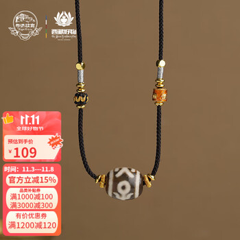 火供天珠价格报价行情- 京东