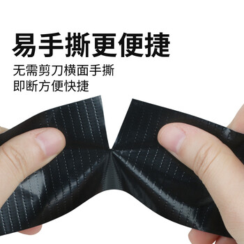 米乐奇窗框防风胶带冬季保暖推拉窗挡风胶条防台风专用窗户米字黑-48MM宽*10M长【10卷装】