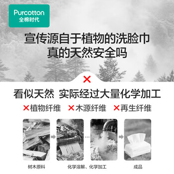 全棉时代【孙颖莎同款】洗脸巾 80抽*12盒100%棉柔毛巾一次性便携20*20CM