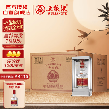 五粮液1995品牌及商品- 京东