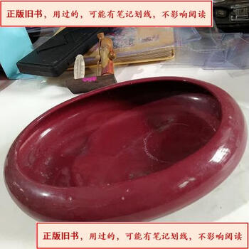 缸豆红瓷器品牌及商品- 京东