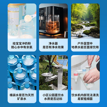 林上tds水质检测笔高精度六合一多功能家用水质检测电导率测试笔LS310