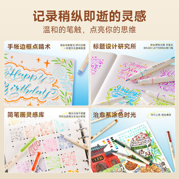 点石制笔 柔绘笔弹性软头马克笔Brush学生绘画手账827笔记标注生日礼物开学季必备古城色-24色礼盒