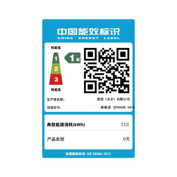 联想（Lenovo）拯救者刃9000K 2025游戏主机 台式电脑（Ultra7-265K RTX5080 16GB显卡 32G DDR5 水冷）