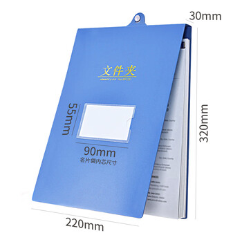 金得利可挂墙A4竖式文件夹悬挂式夹板上翻竖式板夹吊挂夹金属单强力夹资料夹子考勤签到日记录夹KF125