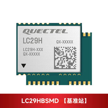 移远 移远L1+L5双频GNSS模块LCC封装支持GPS北斗多星系基准站定位模组LC29HBSMD 