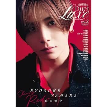 山田涼介- 京东