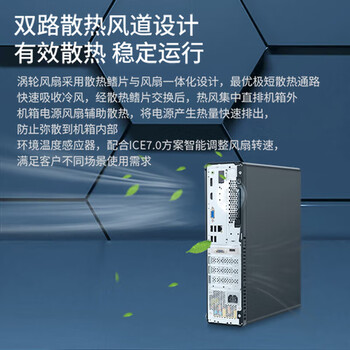 联想ThinkCentre K70 商用办公台式电脑主机 定制(I5-14400 16G 1T SSD) 联想ThinkCentre K70 商用办公台式电脑主机 定制(I5-14400 16G 1T SSD)