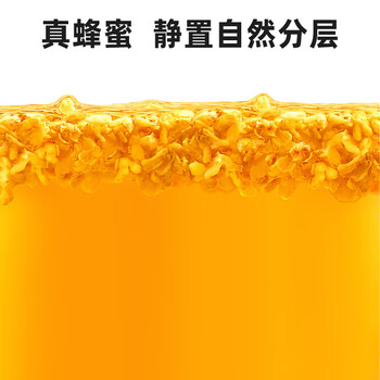 丙田 桂花蜜酱230g 纯蜂蜜桂花酱无添加砂糖鲜蜜酿烘焙果酱糖浆糖桂花