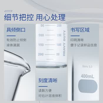 湘玻 玻璃烧杯实验室低型带刻度透明高硼硅量杯加厚耐高温 厚壁1000mL1个