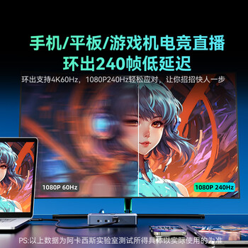 阿卡西斯采集卡4K60Hz高清视频DP采集卡直播多机位专用导播台切换HDMI/DP/Type-C适配手机相机录制VC-008