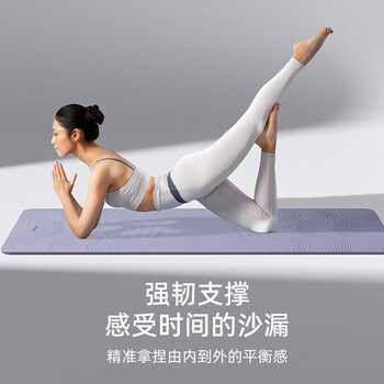 李宁瑜伽垫防滑专业健身POE环保男女士跳绳减震静隔音运动训练锻炼紫