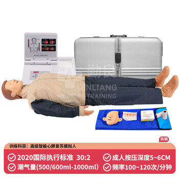 勤良QL/CPR490心肺复苏训练假人全身 CPR人工呼吸胸外按压急救训练模型 心肺复苏急救训练模拟人教学模型