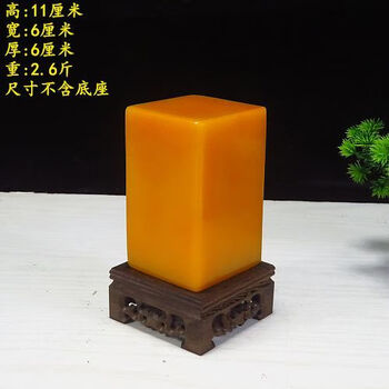 黄龙玉原石价格报价行情- 京东
