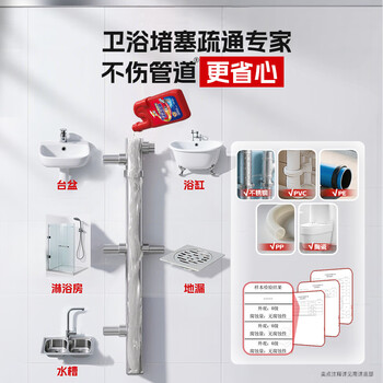 威王管道速通啫喱厨房卫生间下水道疏通剂溶解清洁除菌除臭500g*4瓶 威王管道速通啫喱厨房卫生间下水道疏通剂溶解清洁除菌除臭500g*4瓶