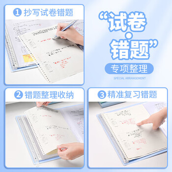 三木（SUNWOOD）20页40张 A3大容量试卷活页收纳资料册 学生试卷考卷透明插页文件夹 3957 蓝色