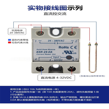 凯元达单相固态继电 安全继电器KSR-75DA-H 负载480V 凯元达单相固态继电 安全继电器KSR-75DA-H 负载480V